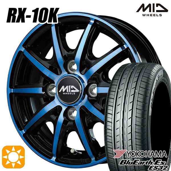4/10ﾎﾟｲﾝﾄ10倍★155/55R14 69V ヨコハマ ブルーアース ES32 MID RX10K BPB 14インチ 4.5J 4H100 サマータイヤホイールセット
