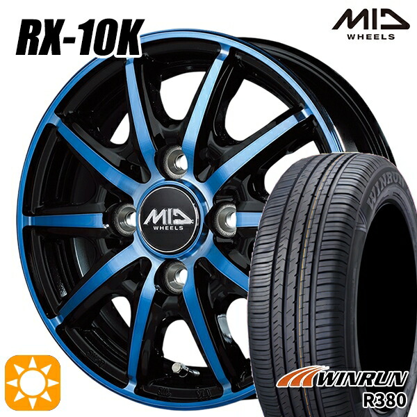 165/65R14 79T ウィンラン R380 MID RX10K BPB 14インチ 4.5J 4H100 サマータイヤホイールセット