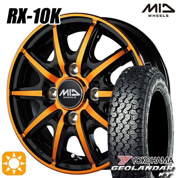 軽トラ軽バン用 145/80R12 80/78N ヨコハマ ジオランダーKT Y828C MID RX10K BPO 12インチ 新品サマータイヤホイール 4本セット 送料無料