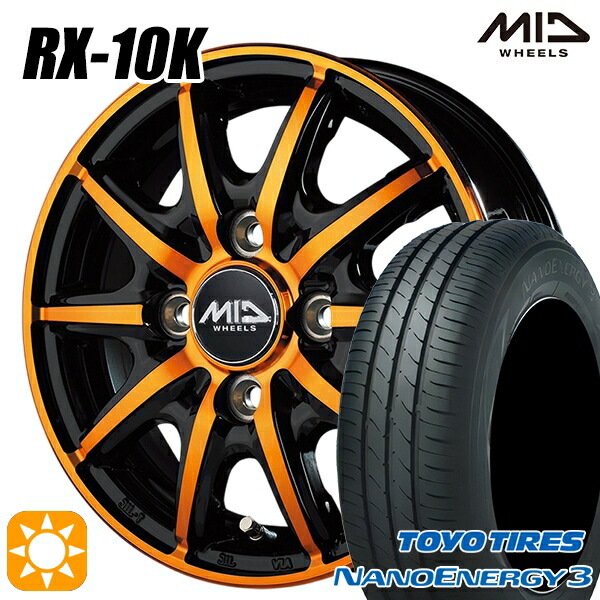 楽天市場】【取付対象】エブリィワゴン 165/60R14 75H トーヨー