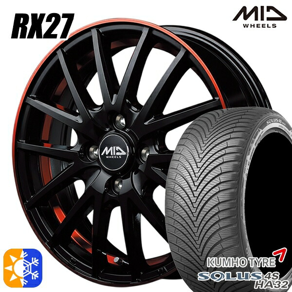 185/60R15 88H XL クムホ ソルウス 4S HA32 MID RX27 BPR 15インチ 5.5J 4H100 オールシーズンタイヤホイールセット 63,580円