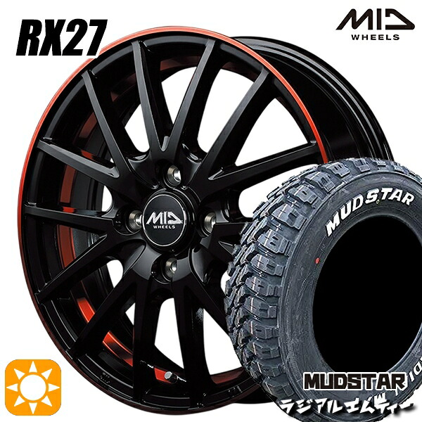 195/65R15 91T マッドスター ラジアル M/T ホワイトレター MID RX27 BPR 15インチ 5.5J 4H100 サマータイヤホイールセット|タイヤホイール激安王国