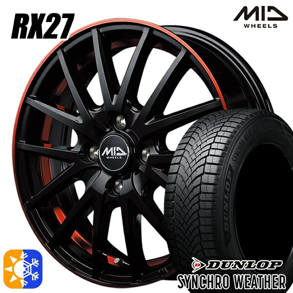 185/60R15 84H ダンロップ シンクロウェザー MID RX27 BPR 15インチ 5.5J 4H100 オールシーズンタイヤホイールセット|タイヤホイール激安王国