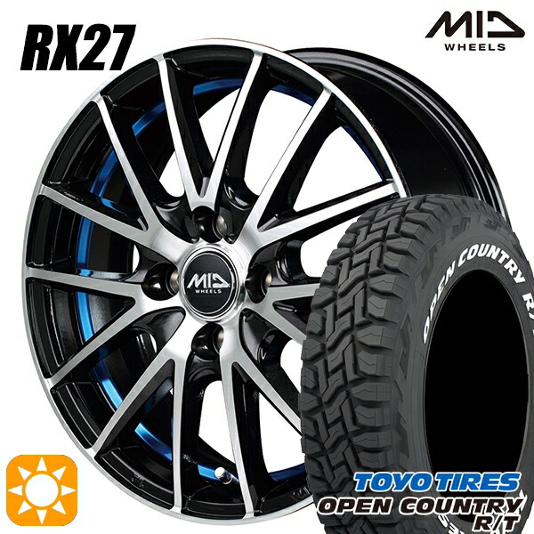 タフト 165/65R15 81Q トーヨー オープンカントリー R/T ホワイトレター MID RX27 BKB 15インチ 4.5J 4H100 サマータイヤホイールセット