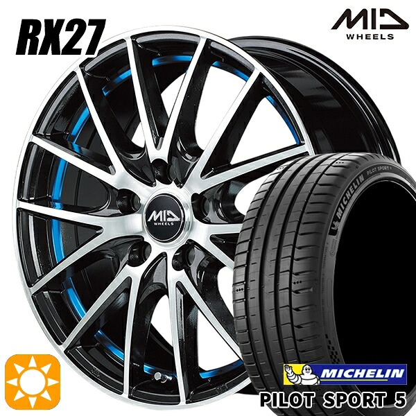 インプレッサXV フォレスター 225/55R17 101Y XL ミシュラン パイロットスポーツ5 MID RX27 BKB 17インチ 7.0J 5H100 サマータイヤホイールセット|タイヤホイール激安王国