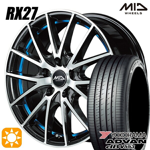 225/65R17 106V XL ヨコハマ アドバンデシベル V553 MID RX27 BKB 17インチ 7.0J 5H114.3 サマータイヤホイールセット|タイヤホイール激安王国