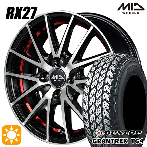 軽トラ軽バン用 145/80R12 80/78N ダンロップ グラントレック TG4 MID RX27 BKR 12インチ 新品サマータイヤホイール 4本セット 送料無料 55,080円