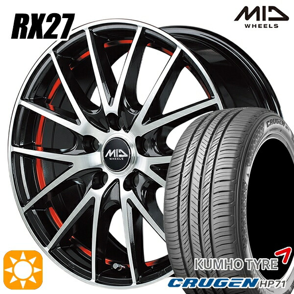 4/20ﾎﾟｲﾝﾄ10倍★225/60R17 99V クムホ クルーゼン HP71 MID RX27 BKR 17インチ 7.0J 5H114.3 サマータイヤホイールセット