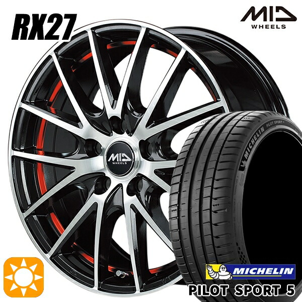 インプレッサXV フォレスター 225/55R17 101Y XL ミシュラン パイロットスポーツ5 MID RX27 BKR 17インチ 7.0J 5H100 サマータイヤホイールセット|タイヤホイール激安王国