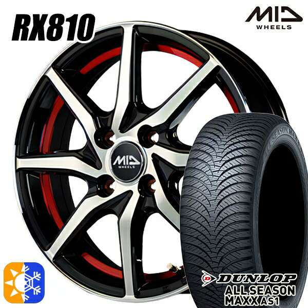 155/65R14 75H ダンロップ ALL SEASON MAXX AS1 MID RX810 BKR 14インチ 4.5J 4H100 オールシーズンタイヤホイールセット