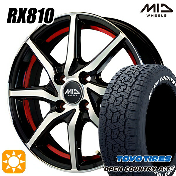 アゲ軽 165/80R14 97/95N トーヨー オープンカントリーA/T3 ホワイトレター MID RX810 RX810 BKR 14インチ 4.5J 4H100 サマータイヤホイールセット|タイヤホイール激安王国