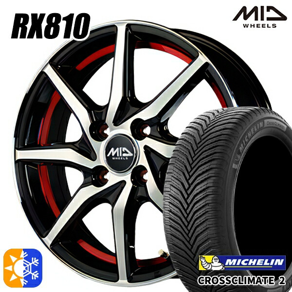 185/65R15 92V XL ミシュラン クロスクライメート2 MID RX810 BKR 15インチ 5.5J 4H100 オールシーズンタイヤホイールセット