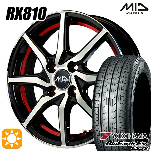 フィット アクア 185/60R15 84H ヨコハマ ブルーアース ES32 MID RX810 RX810 BKR 15インチ 5.5J 4H100 サマータイヤホイールセット|タイヤホイール激安王国