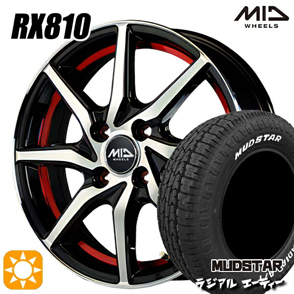 195/65R15 91H マッドスター ラジアル A/T ホワイトレター MID RX810 RX810 BKR 15インチ 5.5J 4H100 サマータイヤホイールセット
