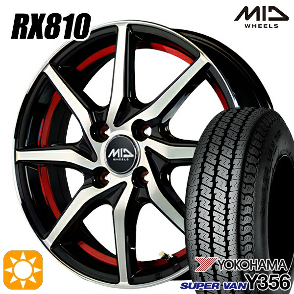 軽トラ軽バン用 145/80R12 80/78N ヨコハマ スーパーバン Y356 MID RX810 RX810 BKR 12インチ 新品サマータイヤホイール 4本セット 送料無料