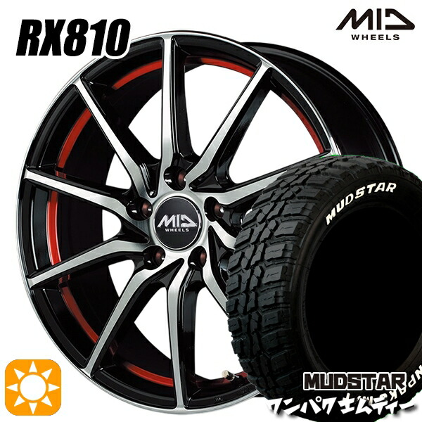 アウトランダー デリカD5 225/55R18 98T WL マッドスター ワンパク M/T ホワイトレター MID RX810 RX810 BKR 18インチ 7.0J 5H114.3 サマータイヤホイールセット|タイヤホイール激安王国