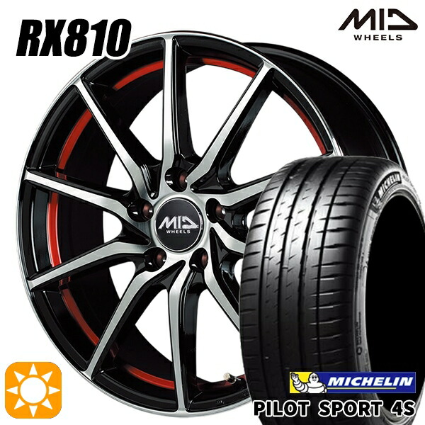 4/20ﾎﾟｲﾝﾄ10倍★215/35R18 (84Y) XL ミシュラン パイロットスポーツ 4S MID RX810 RX810 BKR 18インチ 7.0J 5H114.3 サマータイヤホイールセット