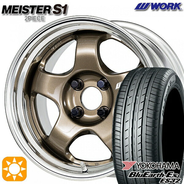 WORK エクイップ03 15インチ夏タイヤ付き2本 楽天市場】【取付対象】165/50R15 73V ヨコハマ ブルーアース ES32