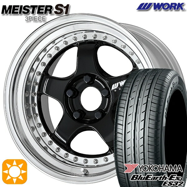 205/40R17 84V XL ヨコハマ ブルーアース ES32 WORK マイスター S1 3ピース ブラック 17インチ 7.0J 4H100 サマータイヤホイールセット