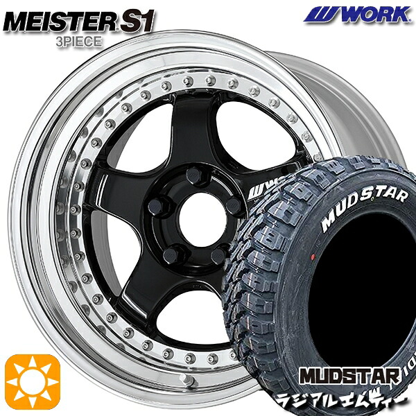 4/10ﾎﾟｲﾝﾄ10倍★215/60R16 99T XL マッドスター ラジアル M/T ホワイトレター WORK マイスター S1 3ピース ブラック 16インチ 6.0J 4H100 サマータイヤホイールセット
