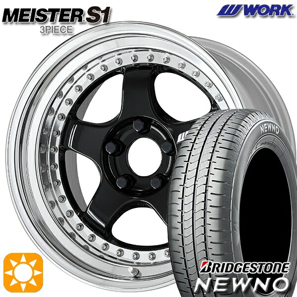 4/10ﾎﾟｲﾝﾄ10倍★195/55R16 87V ブリヂストン ニューノ WORK マイスター S1 3ピース ブラック 16インチ 6.0J 4H100 サマータイヤホイールセット