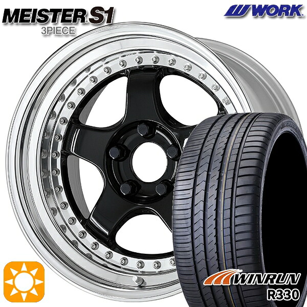 4/10ﾎﾟｲﾝﾄ10倍★195/40R17 81W XL ウィンラン R330 WORK マイスター S1 3ピース ブラック 17インチ 7.0J 4H100 サマータイヤホイールセット