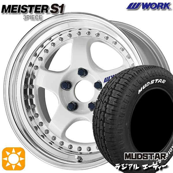 4/20ﾎﾟｲﾝﾄ10倍★215/65R16 109/107L マッドスター ラジアル A/T ホワイトレター WORK マイスター S1 3ピース ホワイト 16インチ 6.0J 4H100 サマータイヤホイールセット