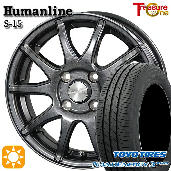 フィット デミオ 175/65R14 82S トーヨー ナノエナジー3プラス トレジャーワン ヒューマンライン S15 GM 14インチ 5.5J 4H100 サマータイヤホイールセット