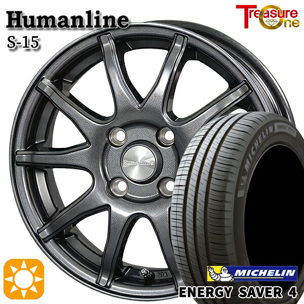 アクア ヴィッツ 165/70R14 85T XL ミシュラン エナジーセイバー4 トレジャーワン ヒューマンライン S15 GM 14インチ 5.5J 4H100 サマータイヤホイールセット|タイヤホイール激安王国