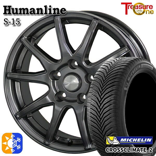 215/55R17 98W XL ミシュラン クロスクライメート2 トレジャーワン ヒューマンライン S15 GM 17インチ 7.0J 5H100 オールシーズンタイヤホイールセット