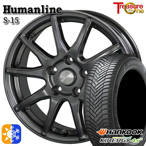 225/45R18 95W XL ハンコック KInERGy 4s 2 (H750) トレジャーワン ヒューマンライン S15 GM 18インチ 8.0J 5H114.3 オールシーズンタイヤホイールセット|タイヤホイール激安王国