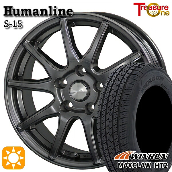 ハリアー エクストレイル 225/65R17 102H ウィンラン マックスクロウ HT2 トレジャーワン ヒューマンライン S15 GM 17インチ 7.0J 5H114.3 サマータイヤホイールセット｜タイヤホイール激安王国