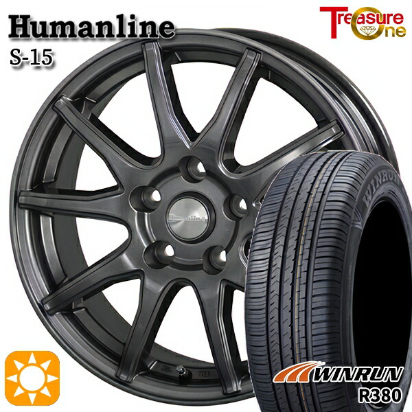 170シエンタ 185/60R15 88H XL ウィンラン R380 トレジャーワン ヒューマンライン S15 ガンメタブラック 15インチ 6.0J 5H100 サマータイヤホイールセット｜タイヤホイール激安王国