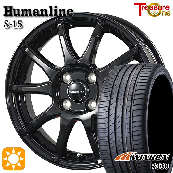 165/50R15 76V XL ウィンラン R330 トレジャーワン ヒューマンライン S15 BK 15インチ 4.5J 4H100 サマータイヤホイールセット｜タイヤホイール激安王国