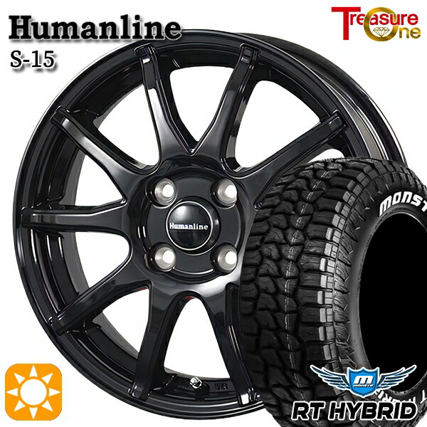 155/65R14 81S XL RWL モンスタ RTハイブリッド トレジャーワン ヒューマンライン S15 BK 14インチ 4.5J 4H100 サマータイヤホイールセット|タイヤホイール激安王国