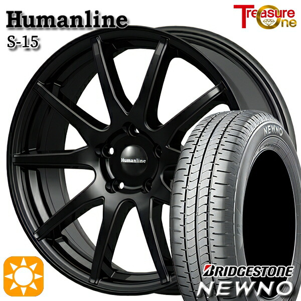 30/50プリウス 185/65R15 88S ブリヂストン ニューノ トレジャーワン ヒューマンライン S15 BK 15インチ 6.0J 5H100 サマータイヤホイールセット|タイヤホイール激安王国