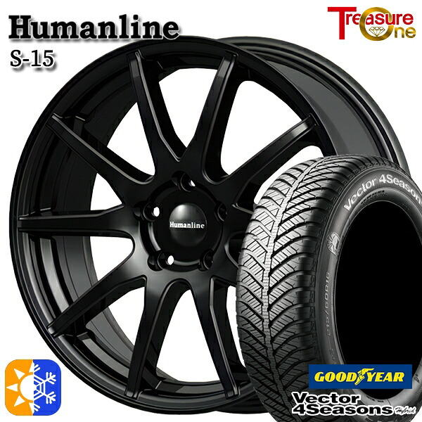 195/65R15 91H グッドイヤー ベクター フォーシーズンズ トレジャーワン ヒューマンライン S15 BK 15インチ 6.0J 5H114.3 オールシーズンタイヤホイールセット｜タイヤホイール激安王国