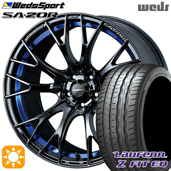 4/20ﾎﾟｲﾝﾄ10倍★225/45R18 95Y XL ラウフェン Z FIT EQ LK03 Weds ウェッズスポーツ SA20R BLCII（ブルーライトクロームツー） 18インチ 8.5J 5H114.3 サマータイヤホイールセット
