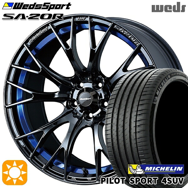 4/10ﾎﾟｲﾝﾄ10倍★235/60R18 107W XL ミシュラン パイロットスポーツ4 SUV Weds ウェッズスポーツ SA20R BLCII（ブルーライトクロームツー） 18インチ 7.5J 5H114.3 サマータイヤホイールセット