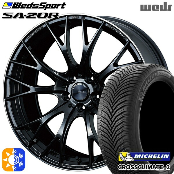 245/40R19 98Y XL ミシュラン クロスクライメート2 Weds ウェッズスポーツ SA20R BLCII（ブルーライトクロームツー） 19インチ 8.5J 5H114.3 METAL-BLACK/F (メタルブラックエフ) オールシーズンタイヤホイールセット 162,300円