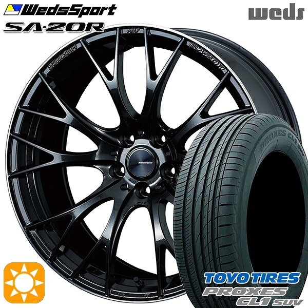 RAV4 245/45R20 103W トーヨー プロクセス CL1 SUV Weds ウェッズスポーツ SA20R METAL-BLACK/F(メタルブラックエフ) 20インチ 8.5J 5H114.3 サマータイヤホイールセット｜タイヤホイール激安王国