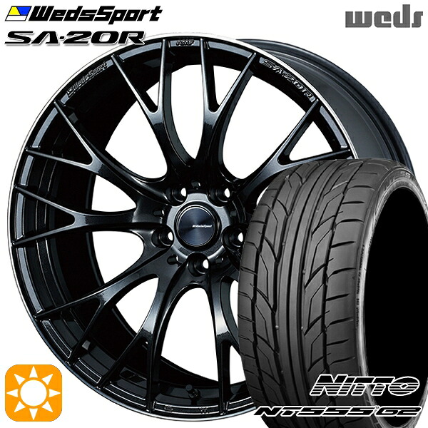 4/10ﾎﾟｲﾝﾄ10倍★245/40R19 98Y XL ニットー NT555 G2 Weds ウェッズスポーツ SA20R METAL-BLACK/F(メタルブラックエフ) 19インチ 8.5J 5H114.3 サマータイヤホイールセット