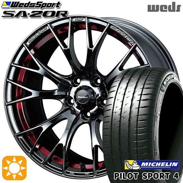 マツダ2 ノート 205/45R17 (88Y) XL ミシュラン パイロットスポーツ4 Weds ウェッズスポーツ SA20R RLC（レッドライトクローム） 17インチ 7.0J 4H100 サマータイヤホイールセット｜タイヤホイール激安王国