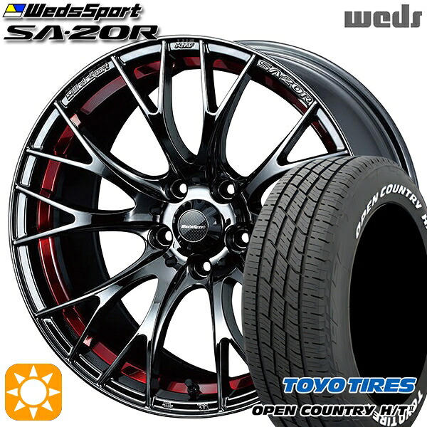 235/60R18 103H トーヨー オープンカントリー H/T2 WL Weds ウェッズスポーツ SA20R RLC(レッドライトクローム) 18インチ 7.5J 5H114.3 サマータイヤホイールセット|タイヤホイール激安王国