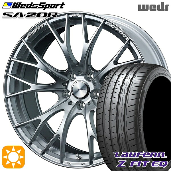 ノア ヴォクシー 215/35R19 85Y XL ラウフェン Z FIT EQ LK03 Weds ウェッズスポーツ SA20R VI-SILVER(ブイアイシルバー) 19インチ 8.5J 5H114.3 サマータイヤホイールセット|タイヤホイール激安王国