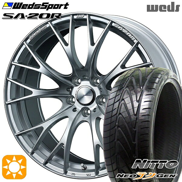 225/30R20 85W ニットー NEOテクGEN Weds ウェッズスポーツ SA20R VI-SILVER(ブイアイシルバー) 20インチ 8.5J 5H114.3 サマータイヤホイールセット|タイヤホイール激安王国