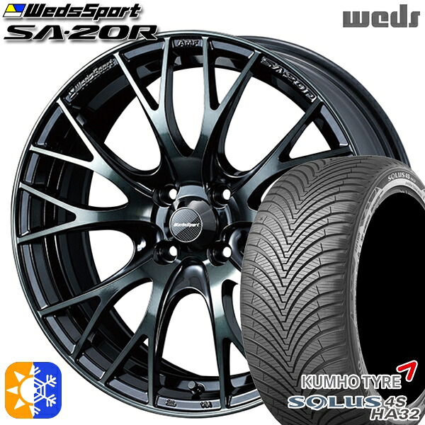165/65R15 81T クムホ ソルウス 4S HA32 Weds ウェッズスポーツ SA20R WBC(ウォースブラッククリアー) 15インチ 5.0J 4H100 オールシーズンタイヤホイールセット