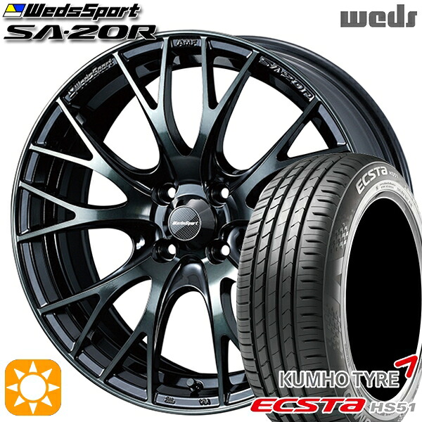 165/50R15 76V XL クムホ エクスタ HS51 Weds ウェッズスポーツ SA20R WBC（ウォースブラッククリアー） 15インチ 5.0J 4H100 サマータイヤホイールセット