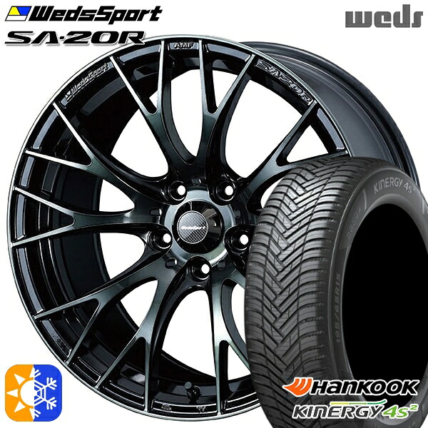 225/45R18 95W XL ハンコック KInERGy 4s 2 (H750) Weds ウェッズスポーツ SA20R WBC（ウォースブラッククリアー） 18インチ 8.5J 5H114.3 オールシーズンタイヤホイールセット｜タイヤホイール激安王国