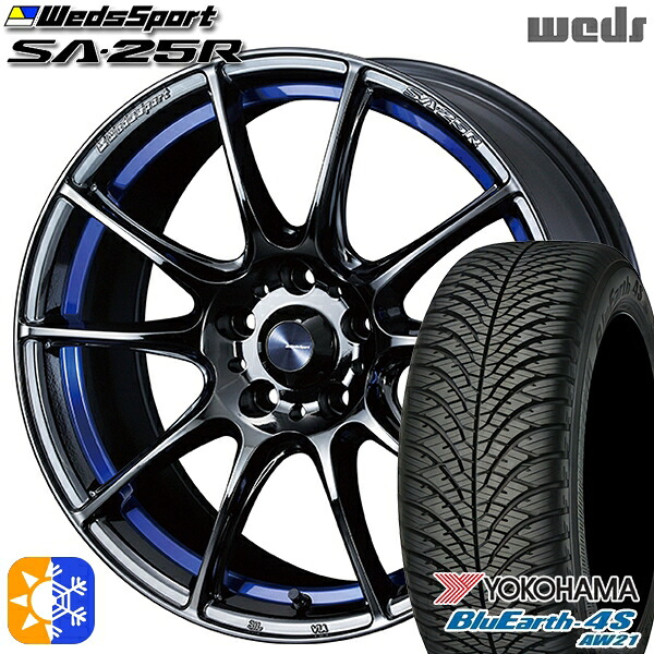 235/50R18 101Y XL ヨコハマ ブルーアース 4S AW21 Weds ウェッズスポーツ SA25R BLCII(ブルーライトクロームツー) 18インチ 8.0J 5H114.3 オールシーズンタイヤホイールセット|タイヤホイール激安王国